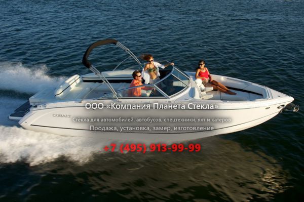 Стекло для катер открытый без каюты, боурайдер Cobalt Boats Cobalt R7