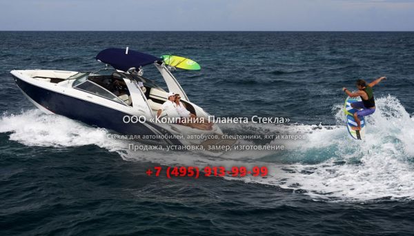 Стекло для катер открытый без каюты, боурайдер Cobalt Boats Cobalt R7 Surf