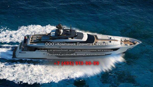 Стекло для моторная яхта с флайбриджем Custom Line 120’
