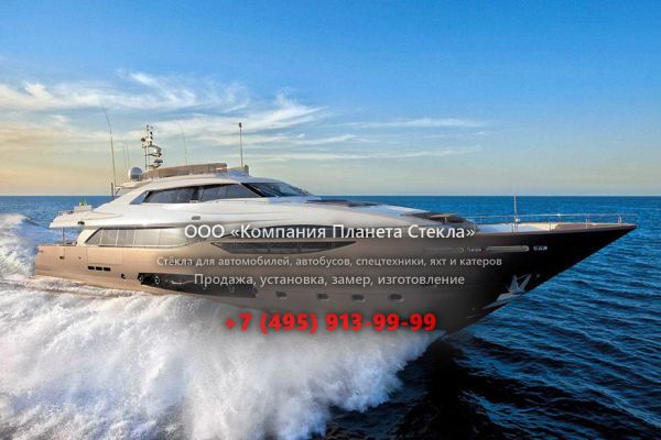 Стекло для моторная яхта с флайбриджем Custom Line 124’