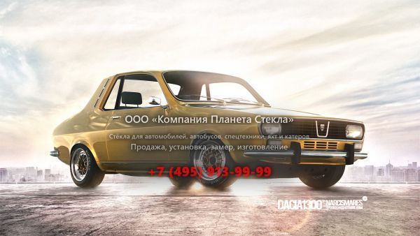 Стекло Dacia 1300