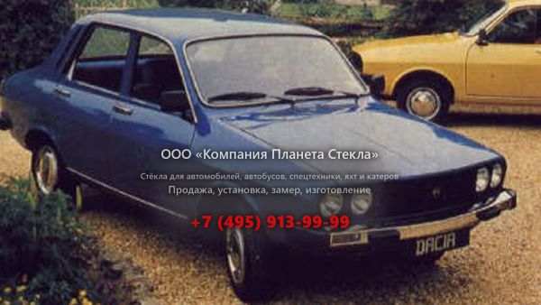 Стекло для Dacia 1310 седан 1 поколение