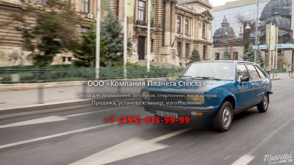 Стекло для Dacia 2000