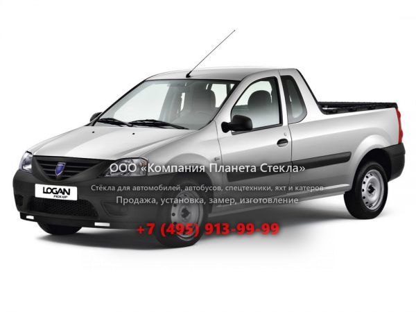 Стекло для Dacia Logan пикап 2004 - 2008, 1 поколение