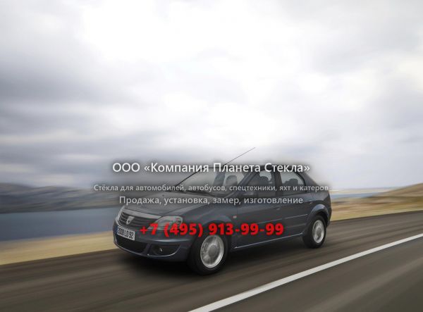 Стекло для Dacia Logan седан 2007 - 2012, 1 поколение [рестайлинг]