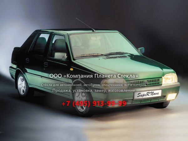 Стекло для Dacia Nova хетчбэк 2000 - 2003, SupeRNova