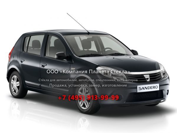 Стекло для Dacia Sandero хетчбэк 2008 - 2012, 1 поколение
