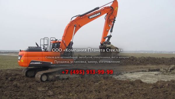 Стекло для гусеничных экскаваторов Daewoo DX255LC