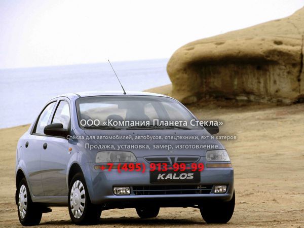 Стекло для Daewoo Kalos седан 2002 - 2018, 1 поколение