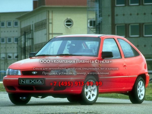 Стекло для Daewoo Nexia хетчбэк 1994 - 2002, 1 поколение