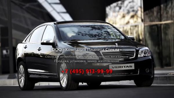 Стекло для Daewoo Veritas