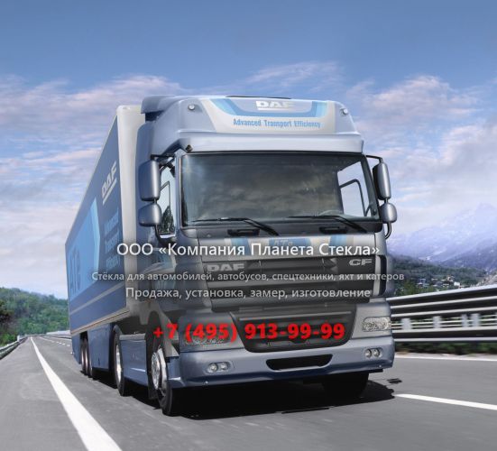 Стекло для тягачи седельных DAF CF FTT 85.360