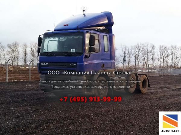 Стекло для тягачи седельных DAF FAR CF 85.410