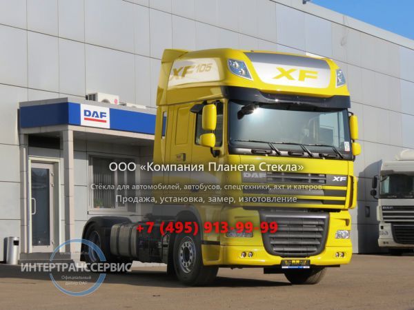 Стекло для тягачи седельных DAF XF 105.460 Super Space Cab