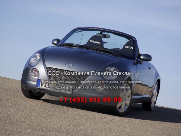 Стекло для Daihatsu Copen родстер 2002 - 2012, 1 поколение