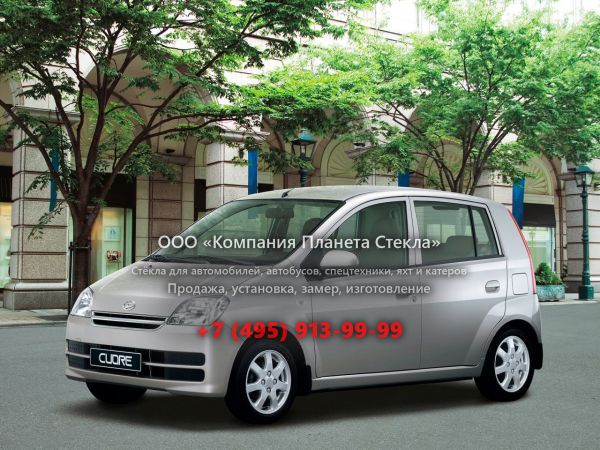 Стекло для Daihatsu Cuore хетчбэк 2003 - 2007, L250