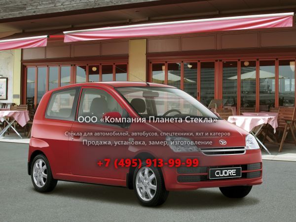 Стекло для Daihatsu Cuore хетчбэк 2003 - 2007, L250
