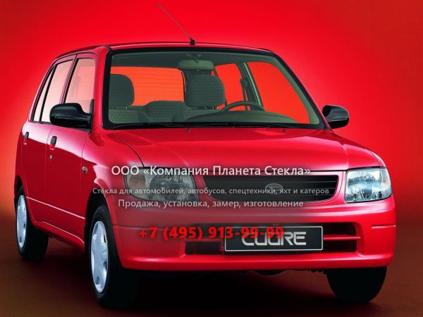 Стекло для Daihatsu Cuore 3d хетчбэк 1998 - 2003, L700