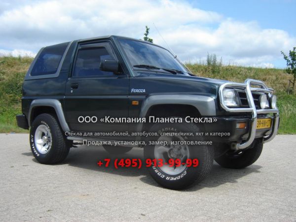 Стекло для Daihatsu Feroza