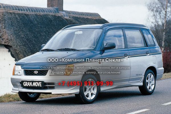 Стекло для Daihatsu Gran Move минивэн 1996 - 1999, 1 поколение