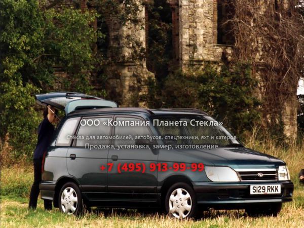 Стекло для Daihatsu Gran Move минивэн 1999 - 2002, 1 поколение [рестайлинг]