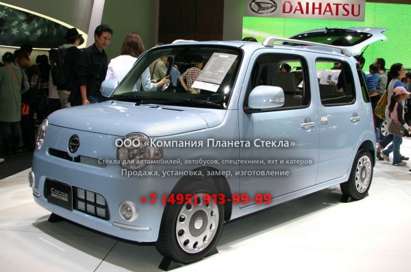 Стекло для Daihatsu Mira Cocoa