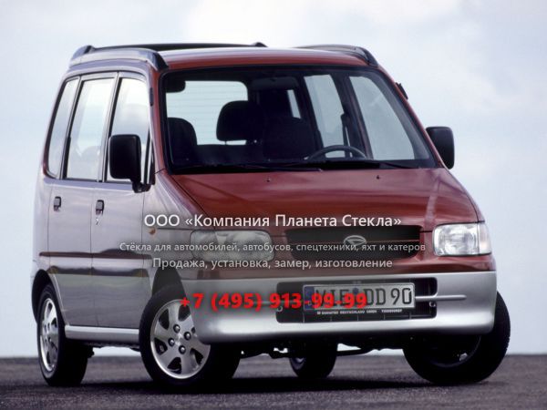 Стекло для Daihatsu Move минивэн 1998 - 2002, L900