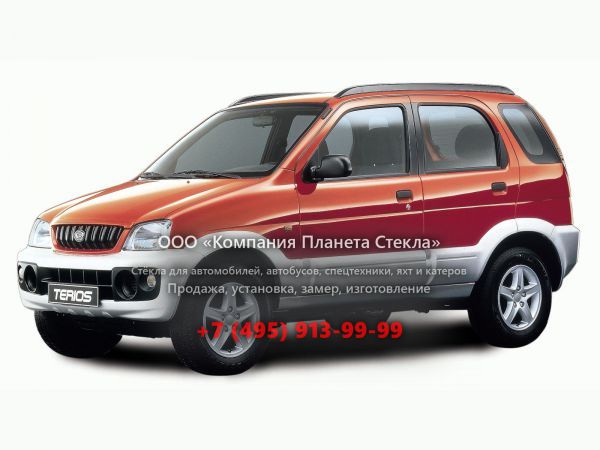 Стекло для Daihatsu Terios кроссовер 2000 - 2005, 1 поколение [рестайлинг]