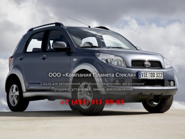 Стекло для Daihatsu Terios кроссовер 2006 - 2009, 2 поколение