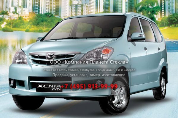 Стекло для Daihatsu Xenia минивэн 2004 - 2010, 1 поколение