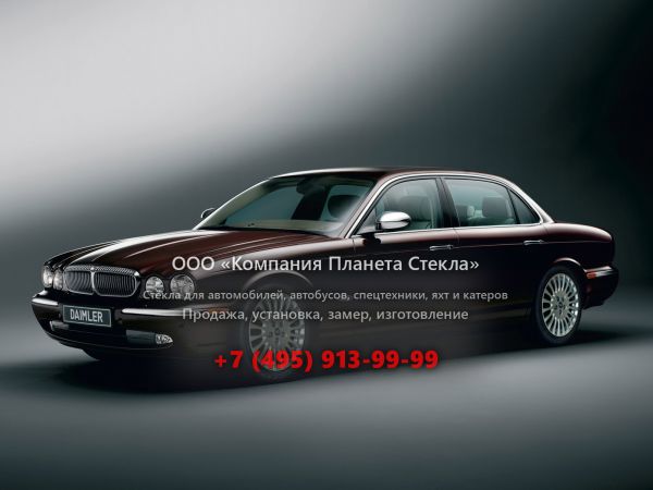 Стекло для Daimler Super Eight седан 2005 - 2007, 1 поколение