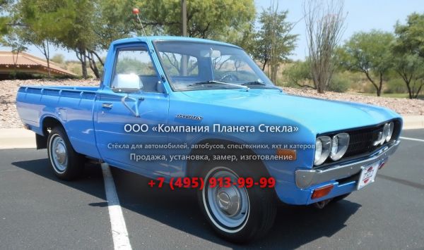 Стекло для Datsun Pickup