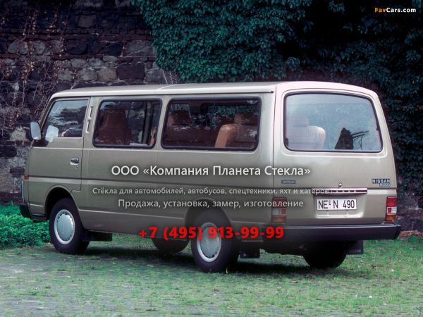 Стекло для Datsun Urvan