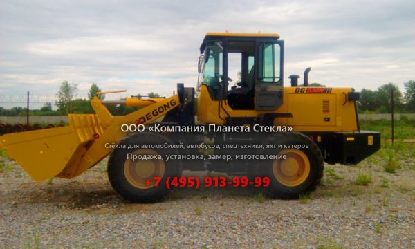 Стекло для колёсных погрузчиков Degong DG938