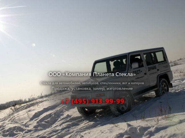 Стекло для Derways Cowboy внедорожник 2004 - 2007, 1 поколение