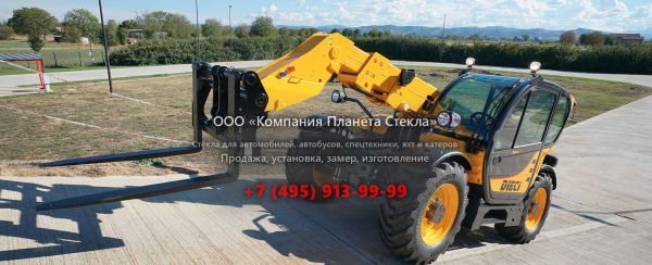 Стекло для телескопических погрузчиков Dieci ZEUS 37.8