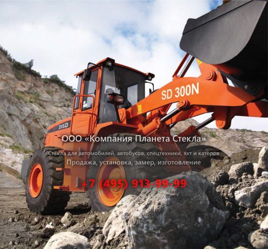 Стекло для колёсных погрузчиков Disd SD300N