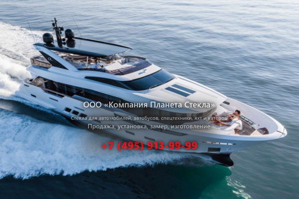 Стекло для моторная яхта с флайбриджем DL  Dreamline Dreamline 26