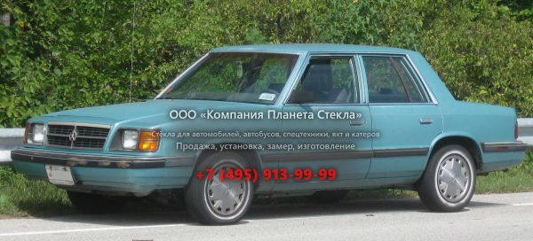 Стекло для Dodge Aries