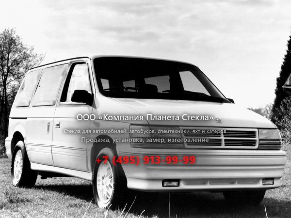 Стекло для Dodge Caravan минивэн 1990 - 1995, 2 поколение