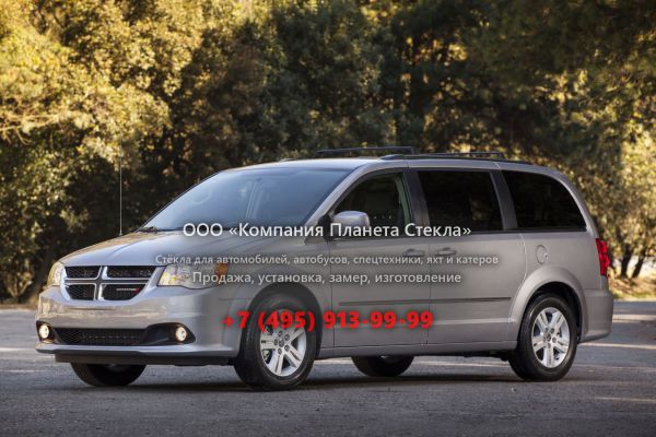 Стекло для Dodge Caravan Grand минивэн 2007 - 2018, 5 поколение [рестайлинг]