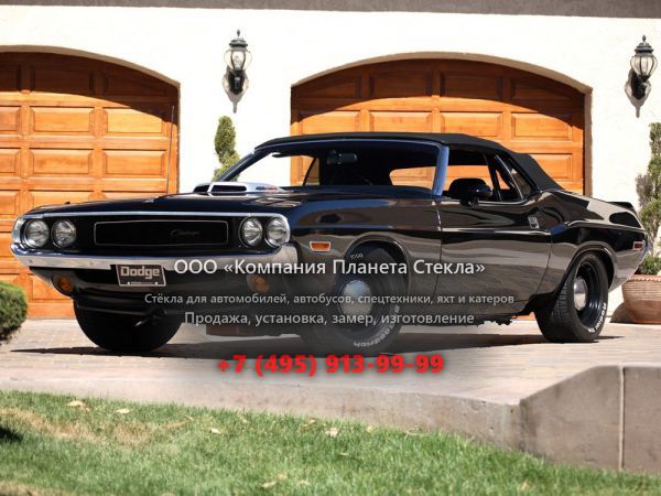 Стекло для Dodge Challenger кабриолет 1970, 1 поколение