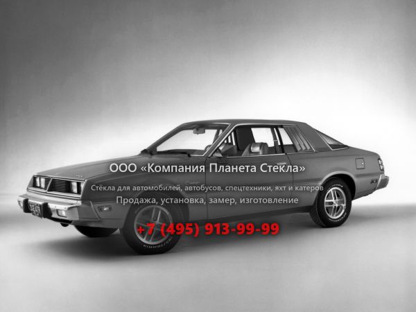 Стекло для Dodge Challenger купе 1978 - 1981, 2 поколение