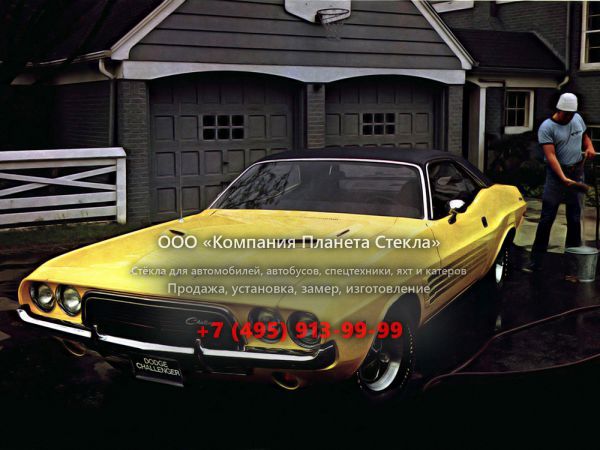 Стекло для Dodge Challenger Rallye хардтоп 1972, 1 поколение [2-й рестайлинг]