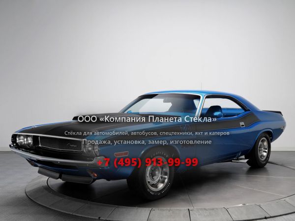 Стекло для Dodge Challenger T/A купе 1970, 1 поколение