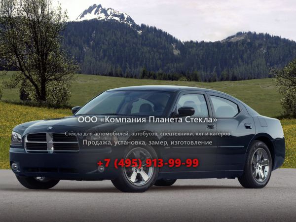 Стекло для Dodge Charger седан 2005 - 2010, LX-1