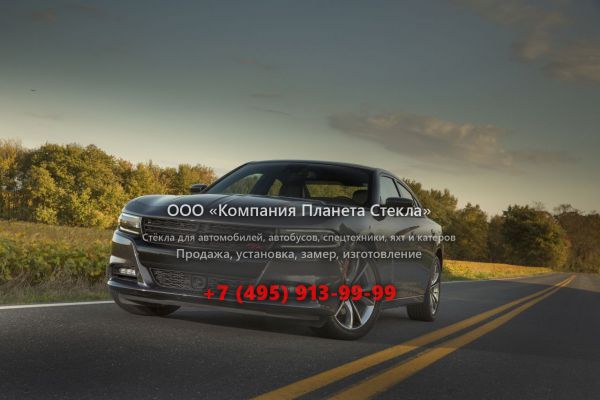 Стекло для Dodge Charger седан 2014 - 2018, LD [рестайлинг]