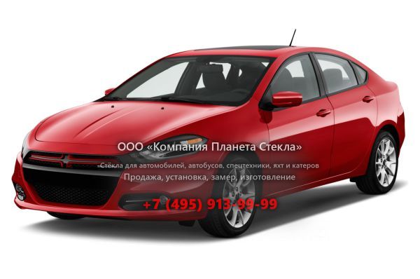 Стекло для Dodge Dart