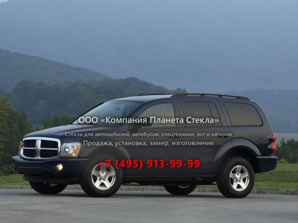 Стекло для Dodge Durango внедорожник 2004 - 2009, 2 поколение