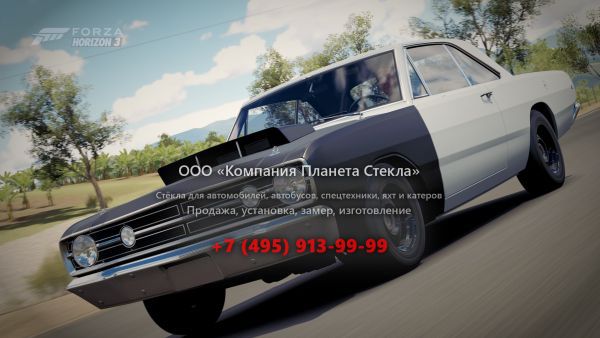 Стекло для Dodge Forza